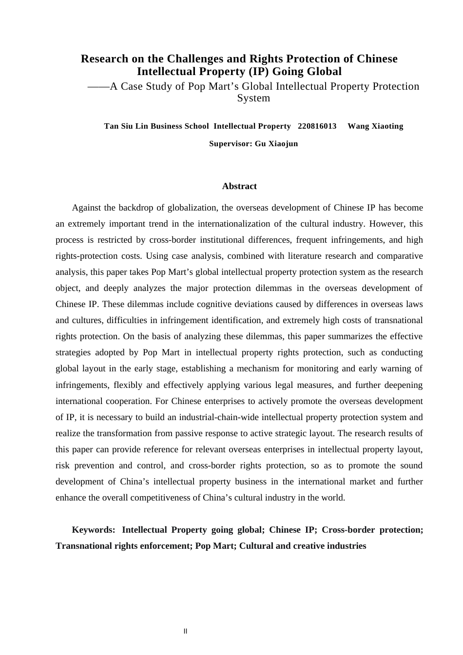 26年CH知识产权 中国IP出海知识产权保护困境与维权研究——以泡泡玛特构建全球知识产权体系为例-终稿全日制(31865字).docx_第5页