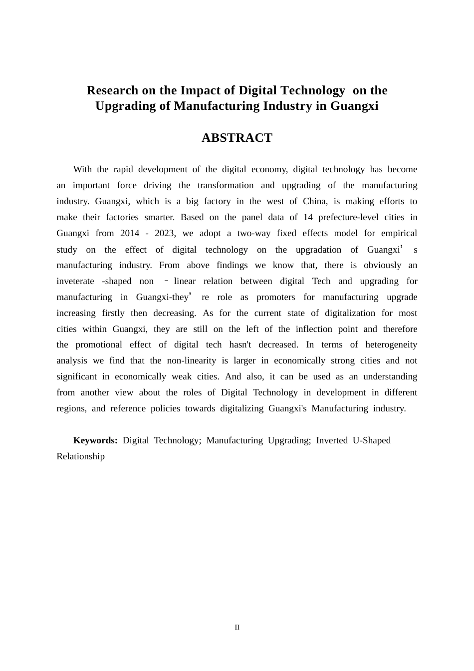 26年CH数字经济 数字技术对广西制造业升级的影响研究(17910字).docx_第2页