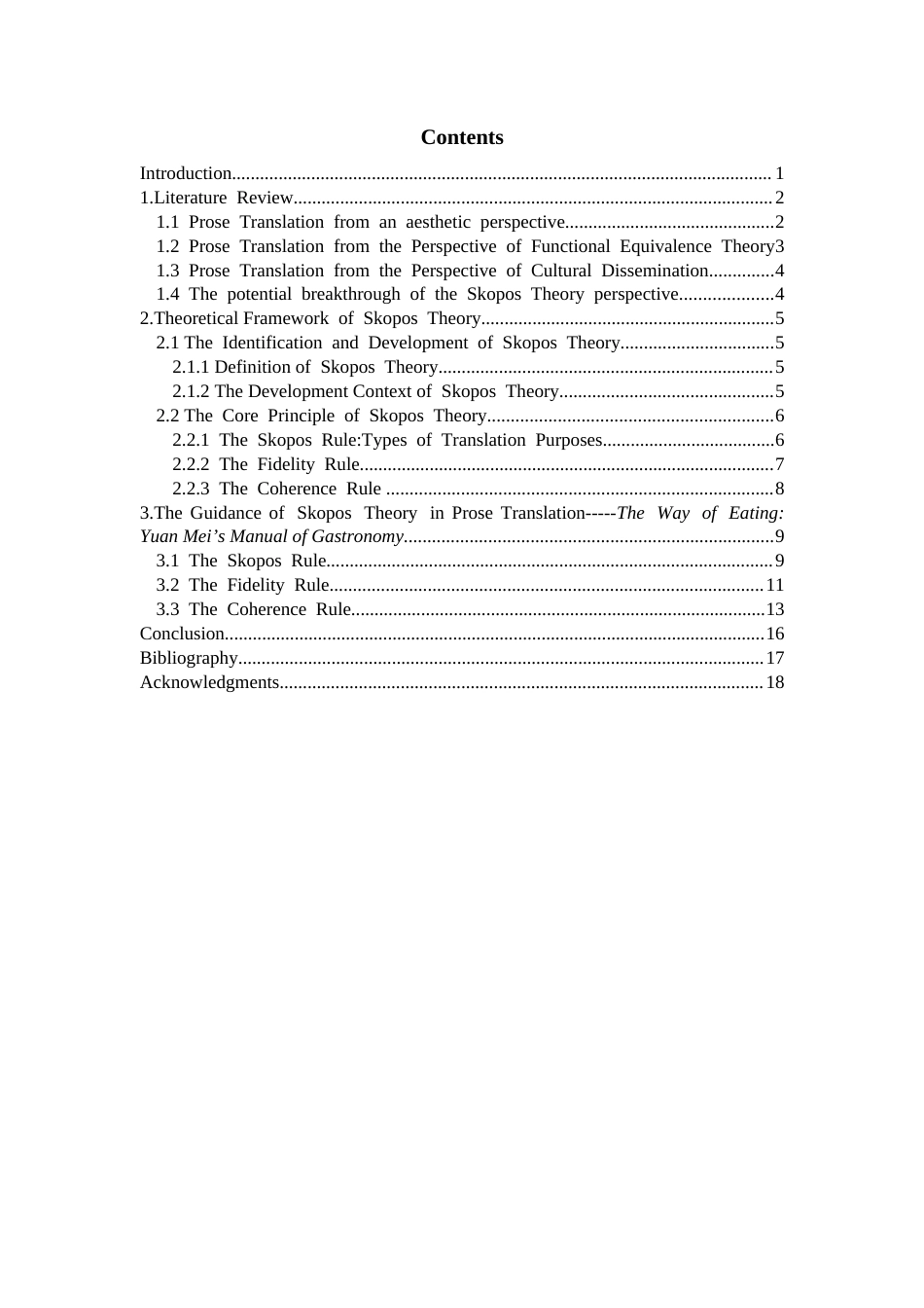26年CH英语终稿全 目的论视角下的散文翻译策略：以《随园食单》为例 .docx_第4页