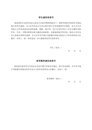 26年CH财务 中型制造企业应收账款管理问题探析——以上海至纯洁净系统科技股份有限公司为例(17265字).docx