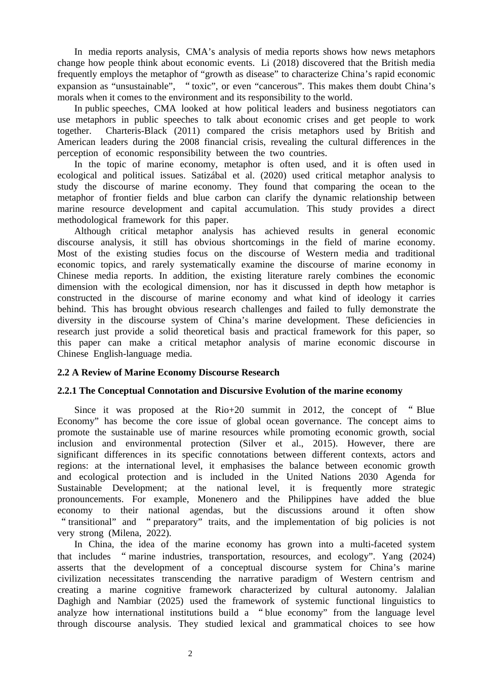26年CH英语终稿全 关键词：批评隐喻分析；海洋经济话语；概念隐喻(9197字).docx_第6页