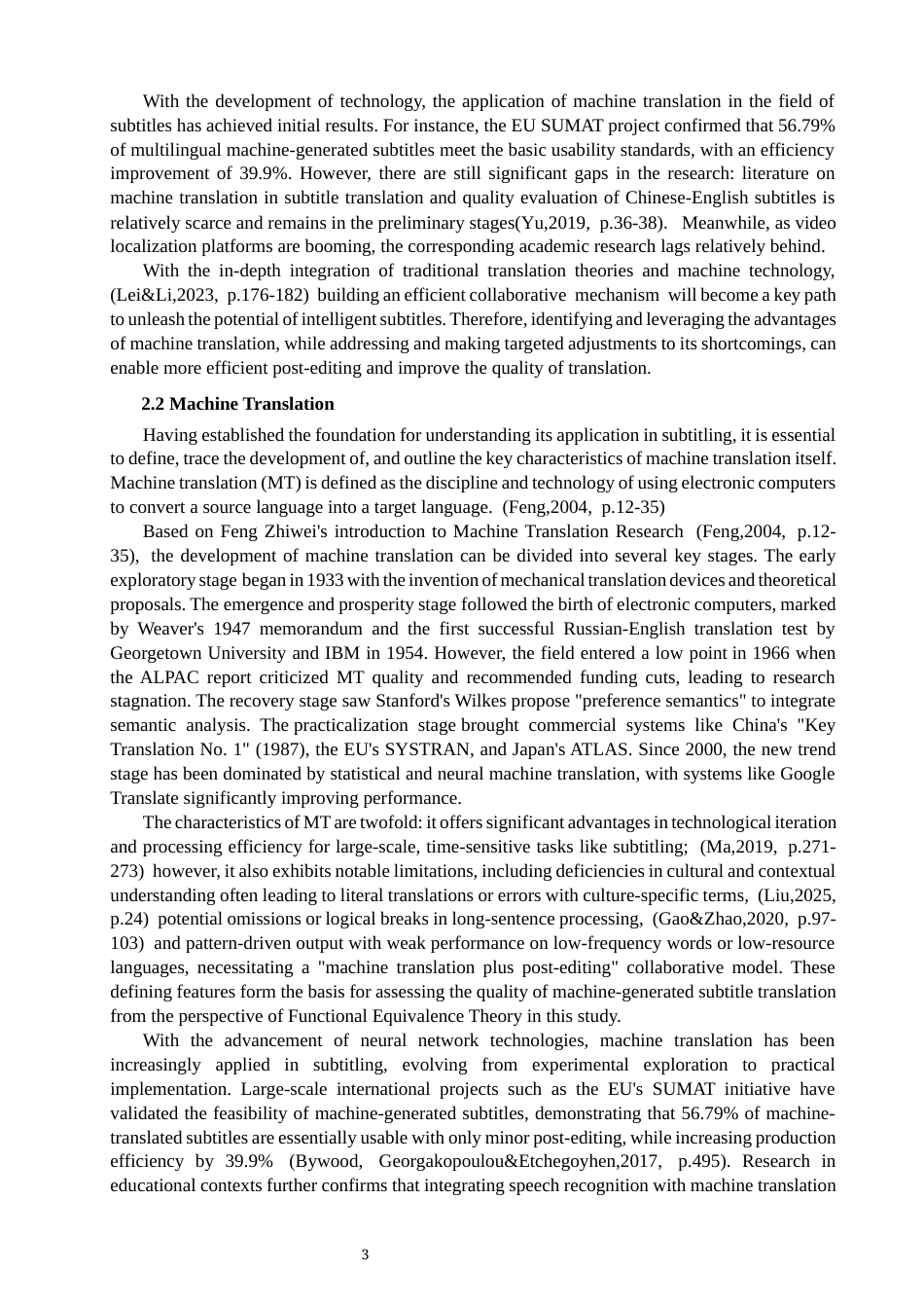 26年CH英语终稿全 功能对等理论视角下机器翻译字幕质量评估研究——以“人人译视界”为例(10000字).docx_第7页