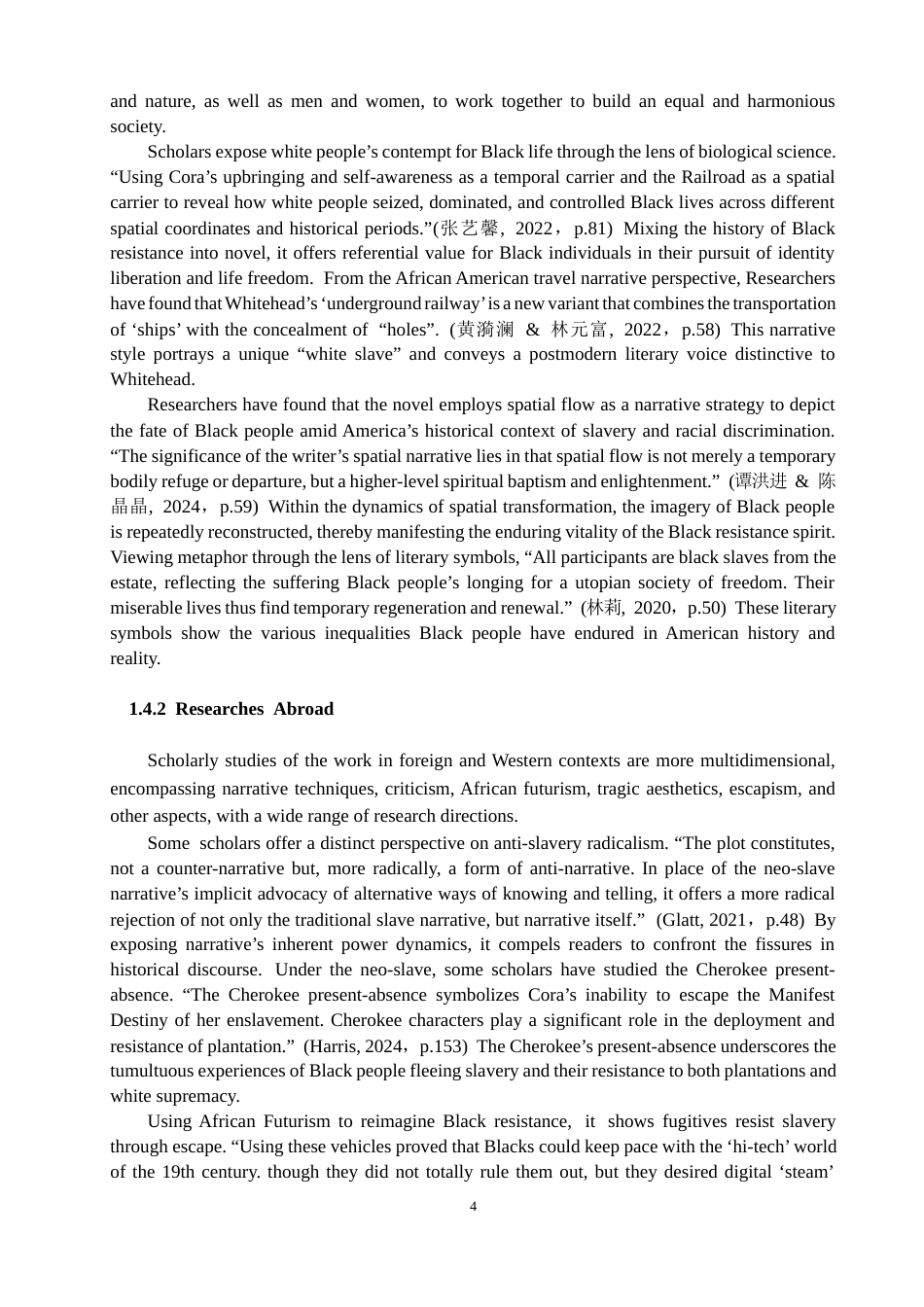 26年CH英语终稿全 生态批评理论视角下对《地下铁道》的解读 .docx_第8页