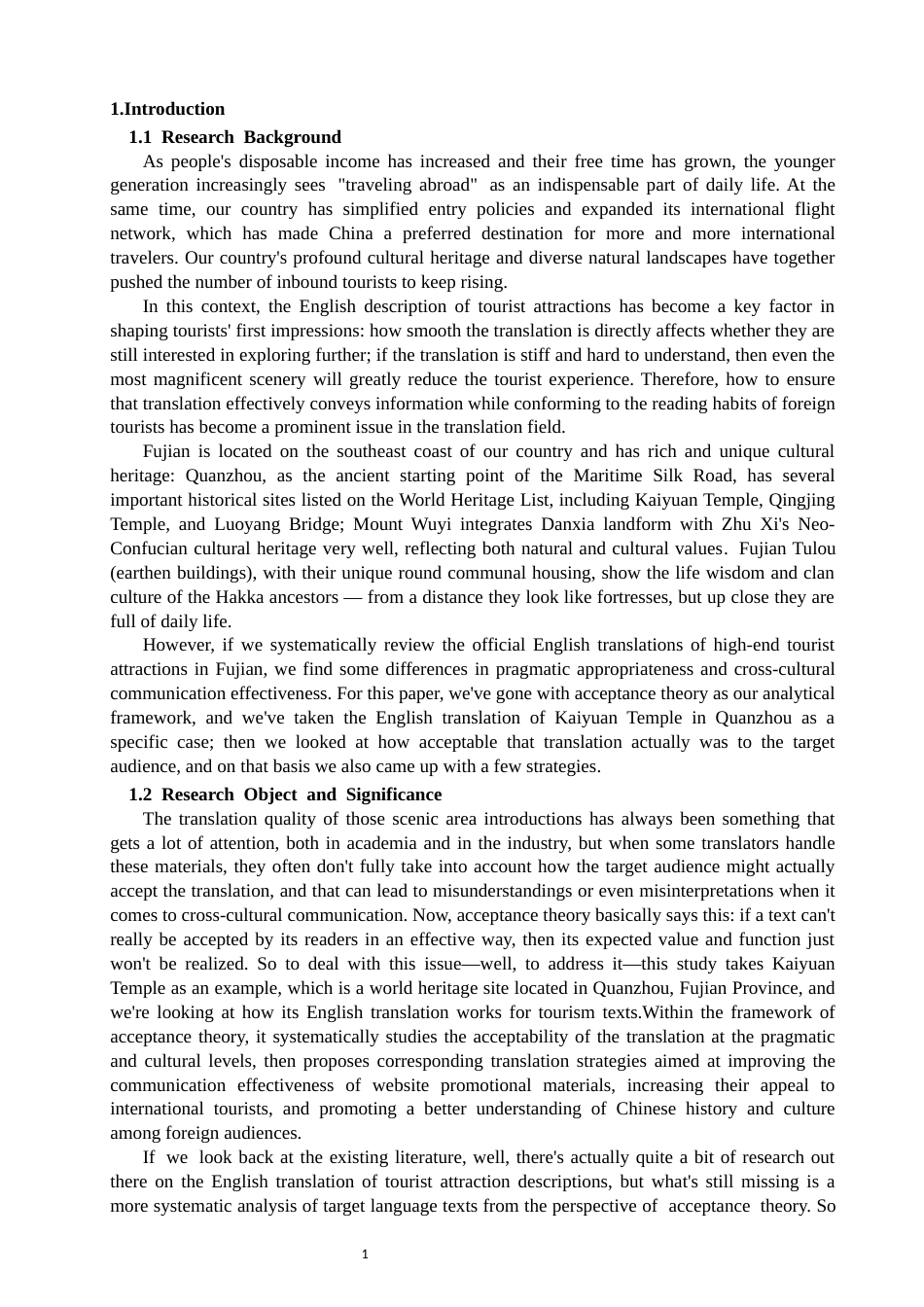 26年CH商务英语 关键词：接受理论；文化遗产；开元寺；读者接受-终稿全(9951字).docx_第5页