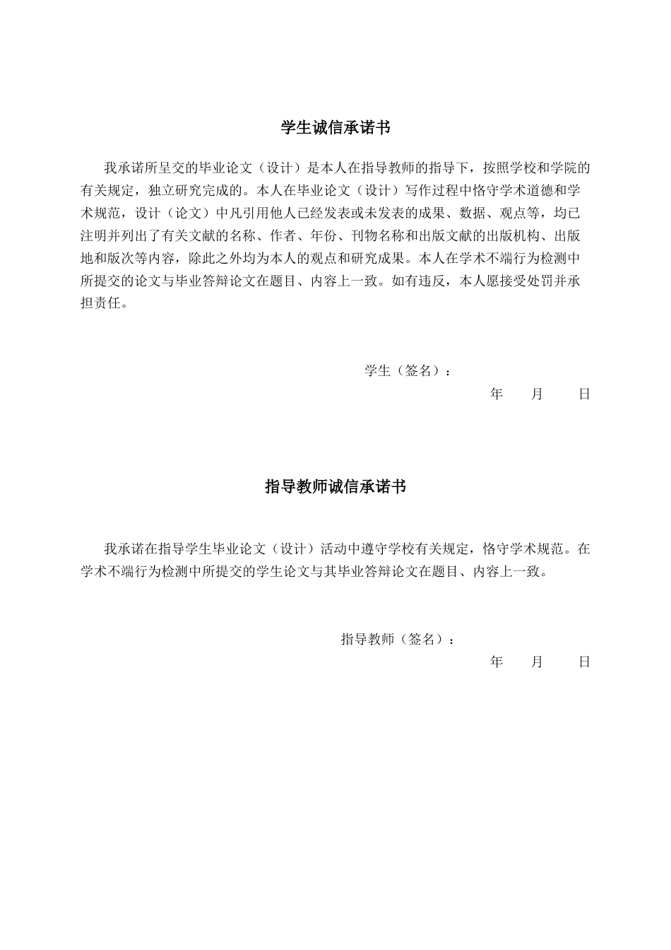 26年CH数字经济 数字经济背景下防城港市旅游业发展影响因素研究终稿全日制(21677字).docx_第1页
