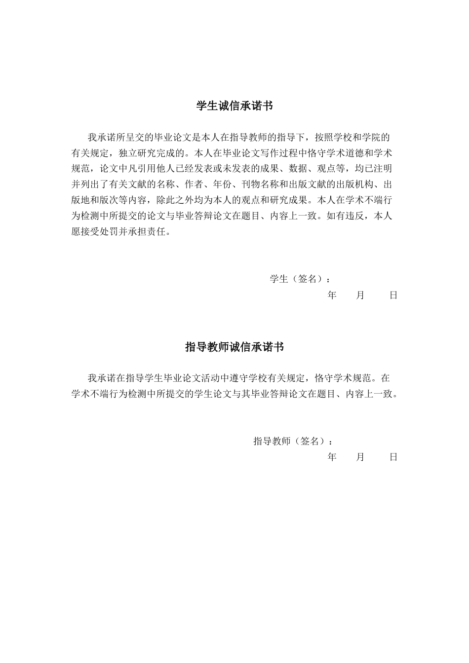 26年CH数字经济 数字经济对广西城乡收入差距的非线性影响——基于面板门槛模型终稿全日制(25226字).docx_第1页
