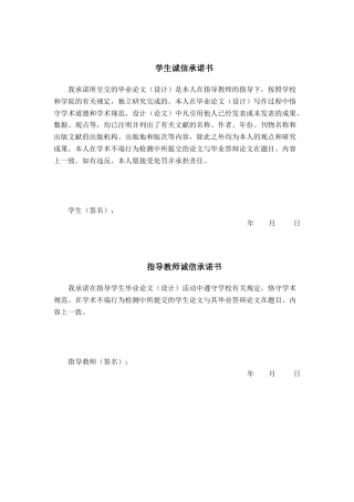 26年CH数字经济 数字经济视角下广西柿子产业出口销量发展的影响研究终稿全日制(24286字).docx