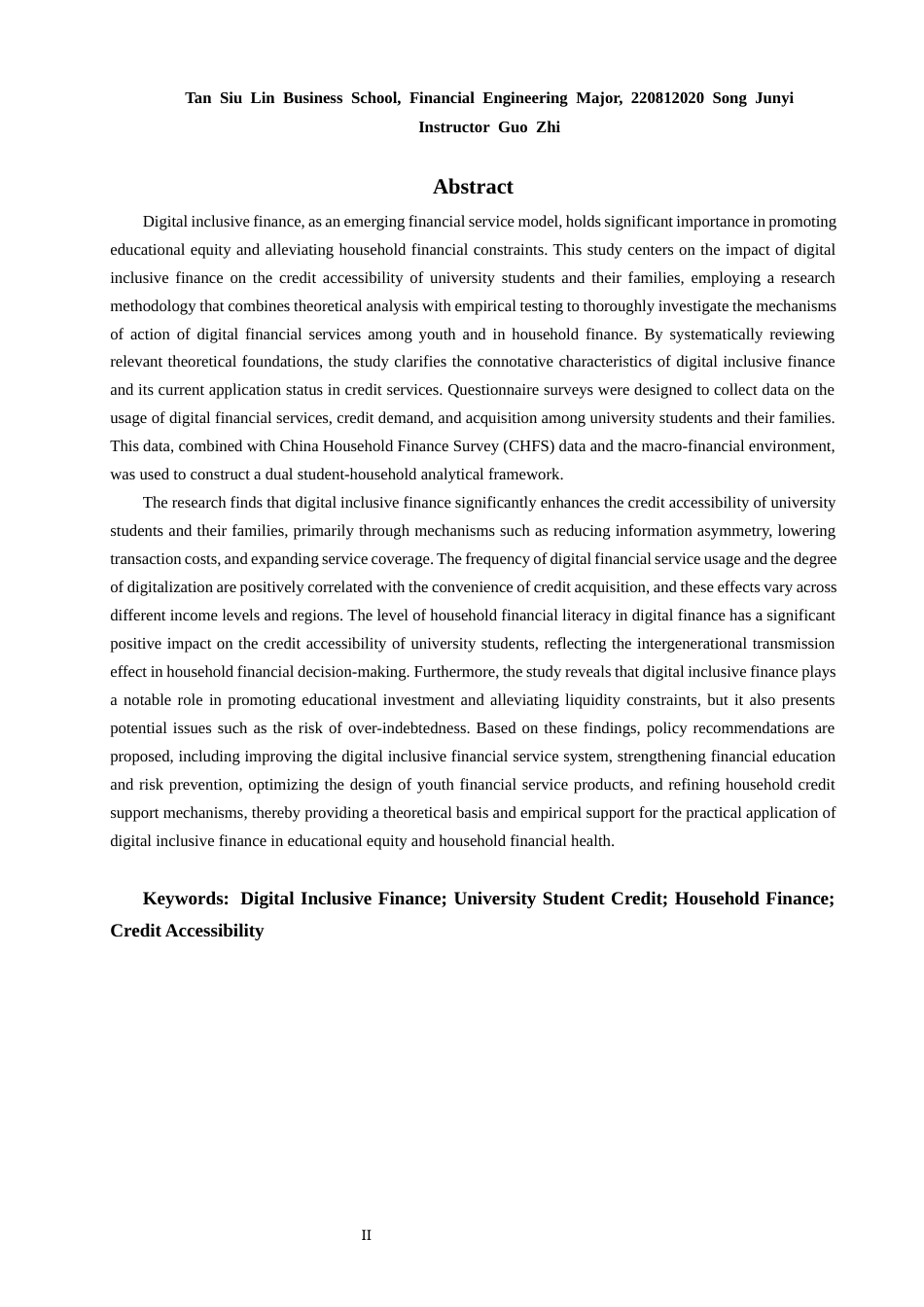 26年CH金融 关键词：数字普惠金融；大学生信贷；家庭金融；信贷可得性-终稿全日制(17893字).docx_第3页