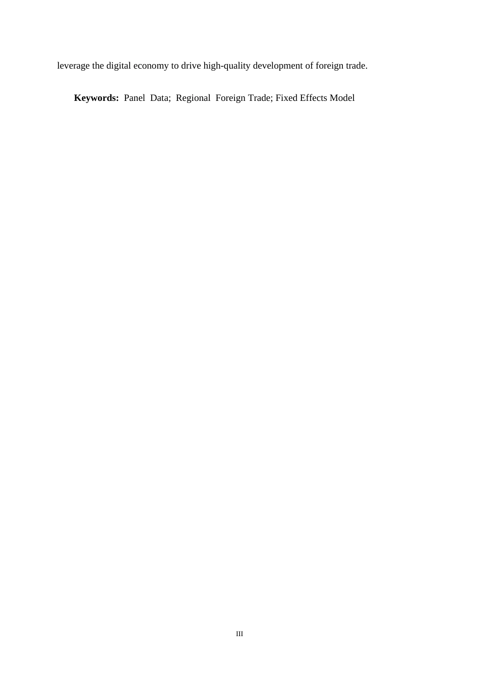 26年CH数字经济 数字经济对广西外贸发展的影响研究终稿全日制(22372字).docx_第5页