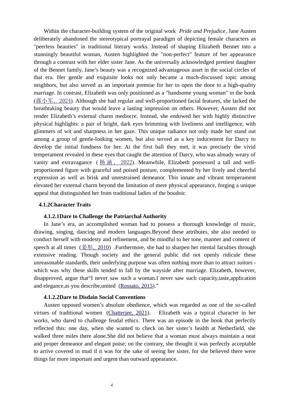 26年CH英语终稿全 关键词：女性主义；《傲慢与偏见》；奥斯汀(9545字).docx_第8页