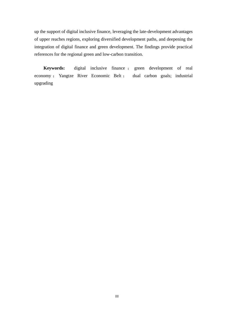 26年CH经济与金融 数字普惠金融对区域实体经济绿色发展的影响研究——以长江经济带为例(17953字).docx_第3页