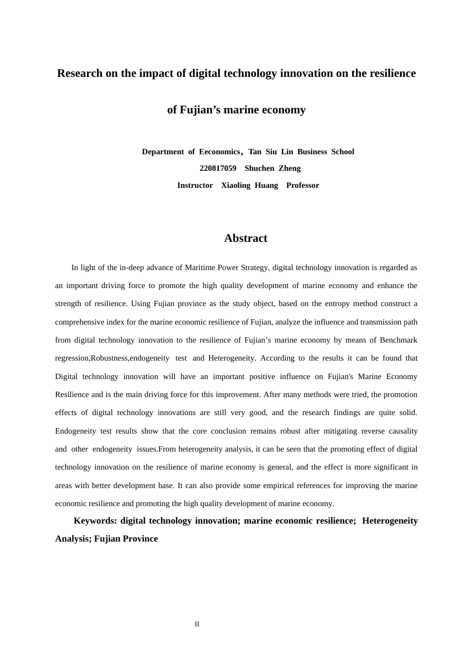 26年CH经济学 关键词：数字技术创新；海洋经济韧性；异质性分析；福建省-终稿全日制(13590字).docx_第4页
