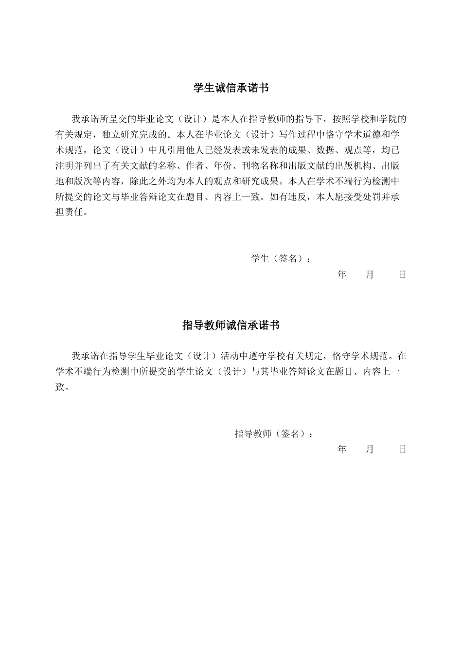 26年CH数字经济 广西数字经济核心产业的区域差异及协同对策研究终稿全日制(22893字).docx_第1页
