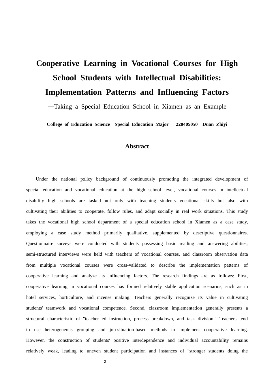 26年CH特殊教育 培智高中职业课程合作学习实施现状与影响因素研究——以厦门市某特殊教育学校为例教育科学-终稿全(20461字).docx_第2页