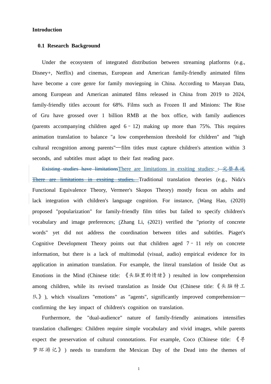 26年CH英语非全 儿童可接受性视角下欧美合家欢动画电影视听文本的汉译策略研究(7848字).doc_第4页