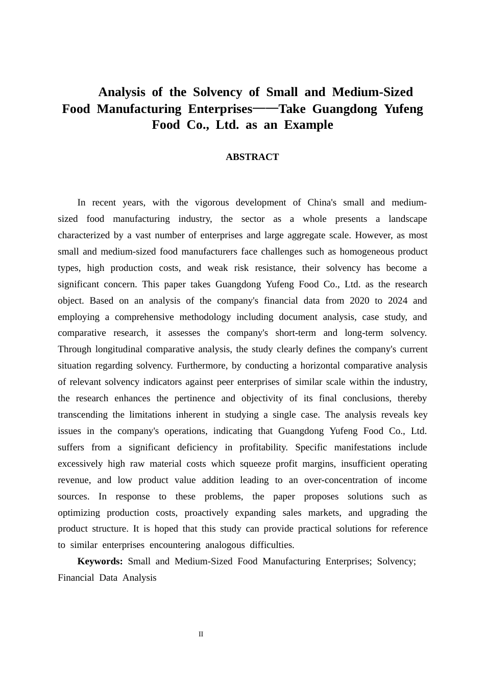 26年CH会计学 中小食品制造偿债能力分析——以广东裕丰食品股份有限公司为例终稿全日制(18678字).docx_第2页