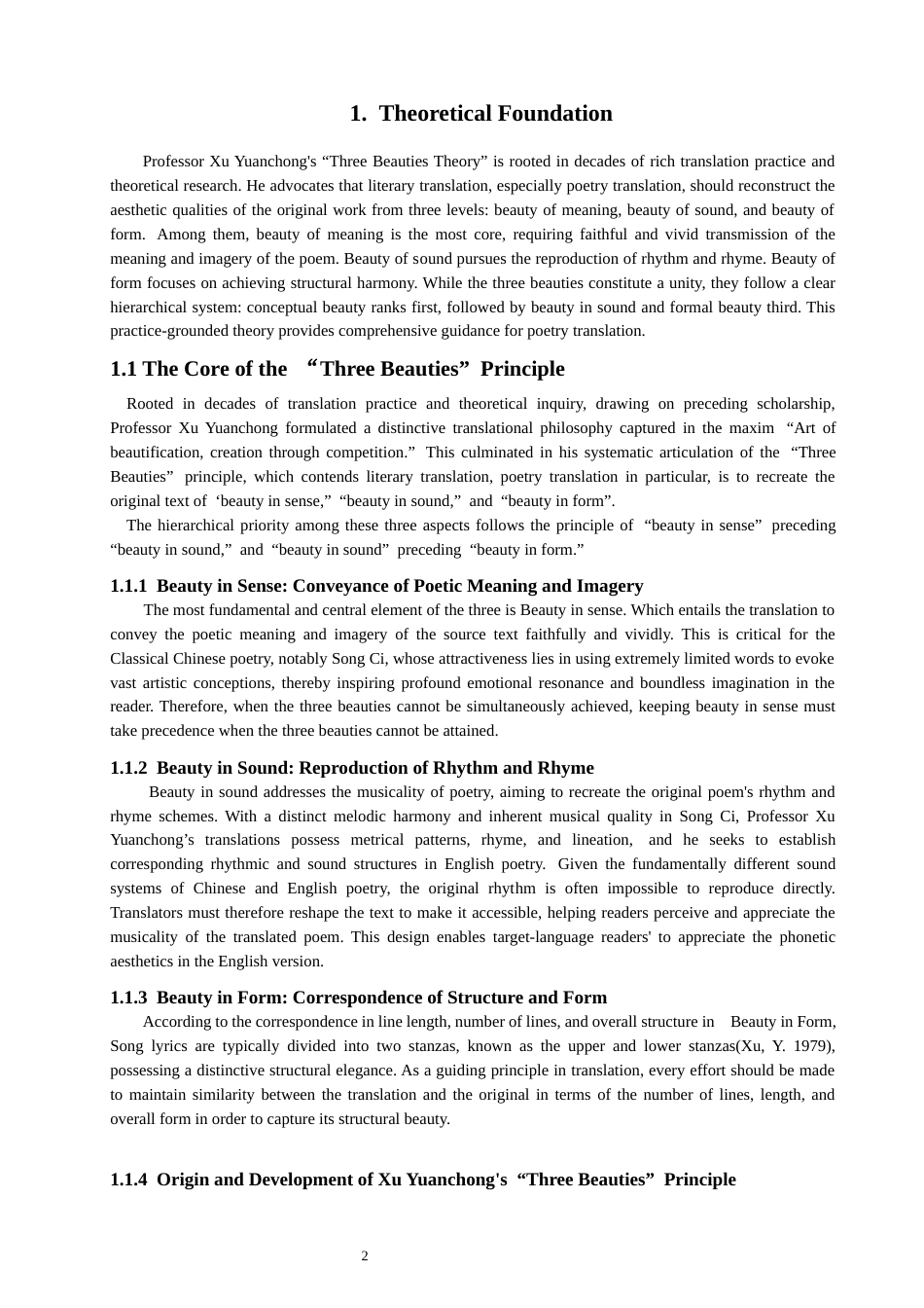 26年CH英语非全 毕业论文（设计）OntheApplicationofthe“ThreeBeauties”TheoryinEn(7677字).docx_第7页