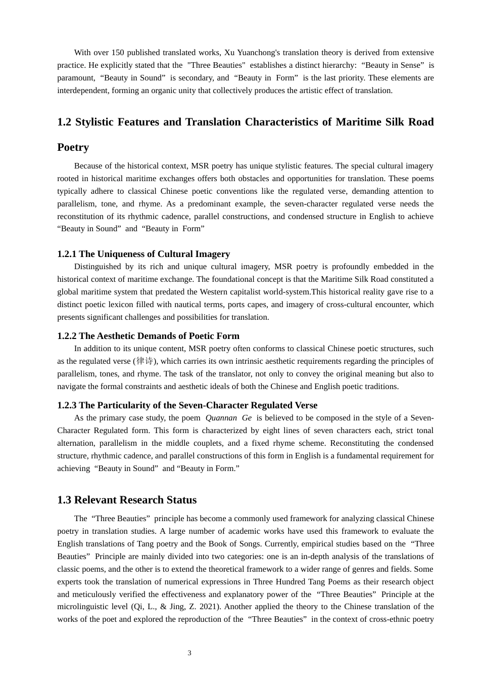26年CH英语非全 毕业论文（设计）OntheApplicationofthe“ThreeBeauties”TheoryinEn(7677字).docx_第8页