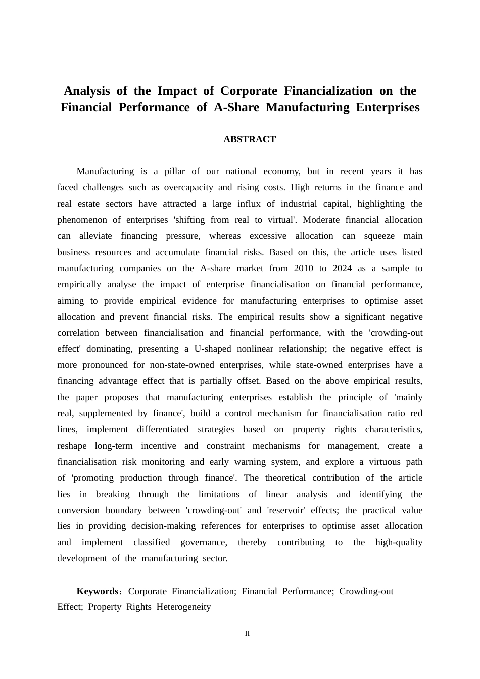 26年CH经济与金融 企业金融化对A股制造业企业财务绩效的影响分析终稿全日制(13765字).docx_第2页