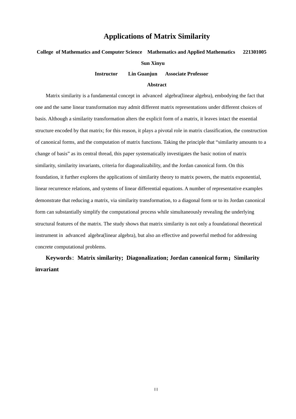 26年CH应用数学师范 矩阵相似的应用 -终稿全日制.docx_第4页