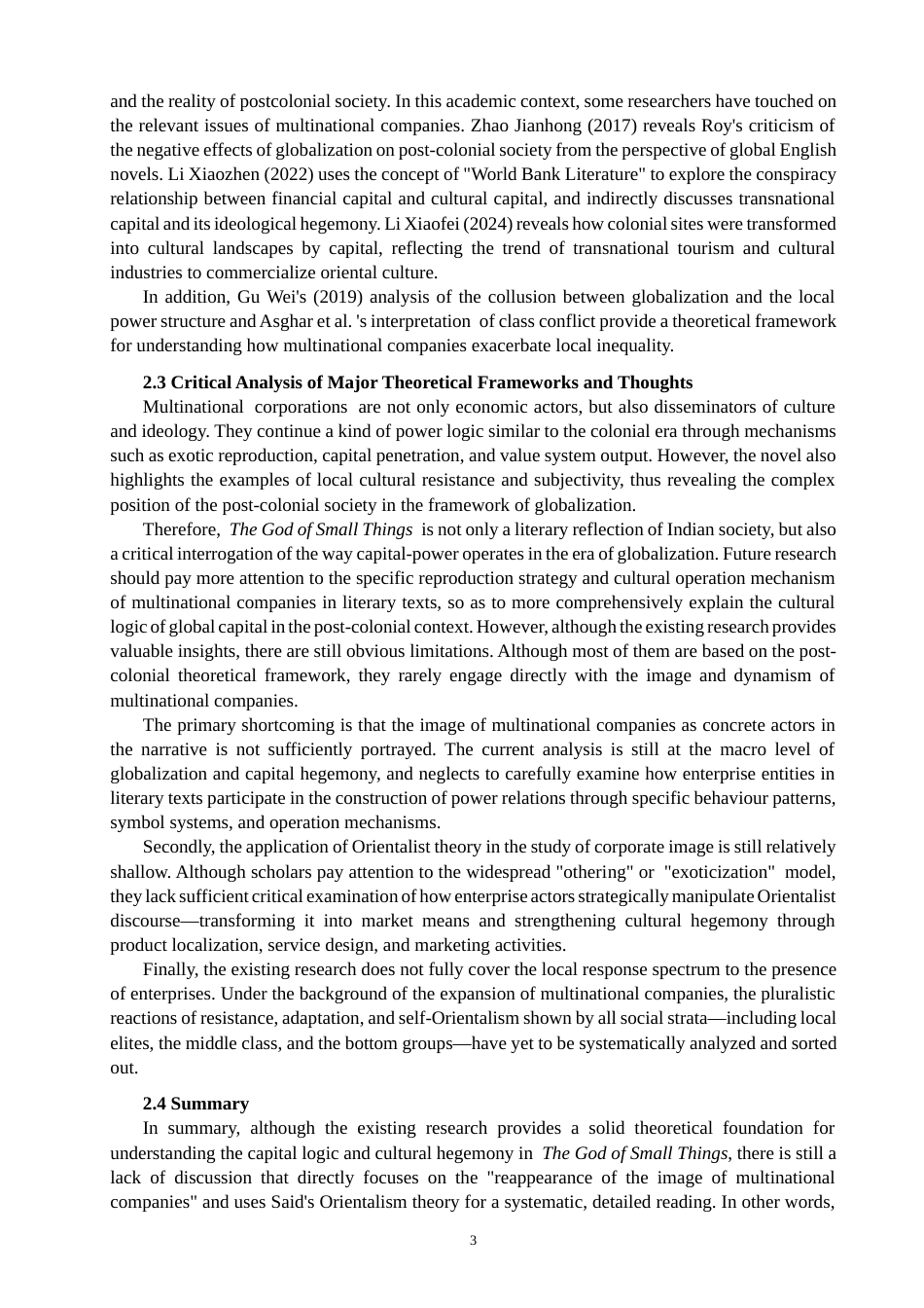 26年CH商务英语 后殖民语境下的跨国企业形象研究——小说《微物之神》再解读 -终稿全(9915字).docx_第7页