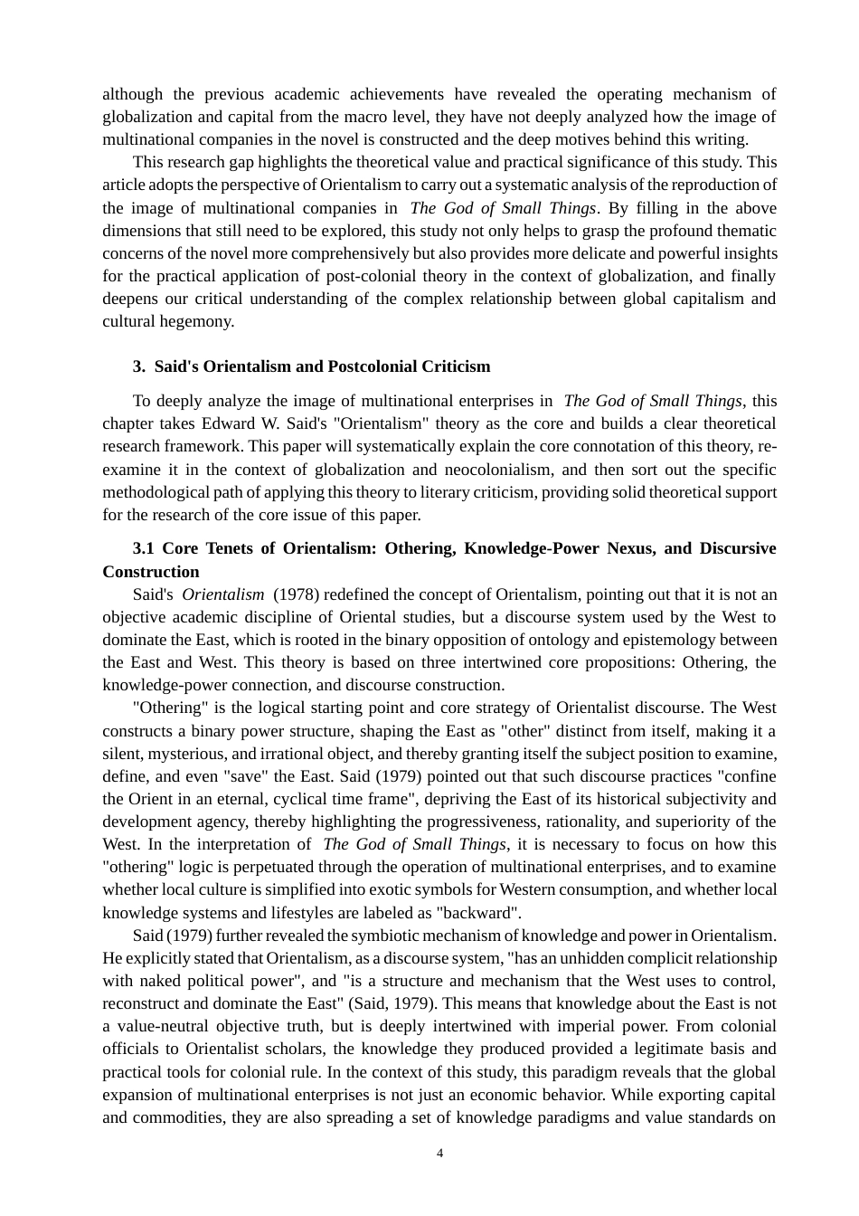 26年CH商务英语 后殖民语境下的跨国企业形象研究——小说《微物之神》再解读 -终稿全(9915字).docx_第8页