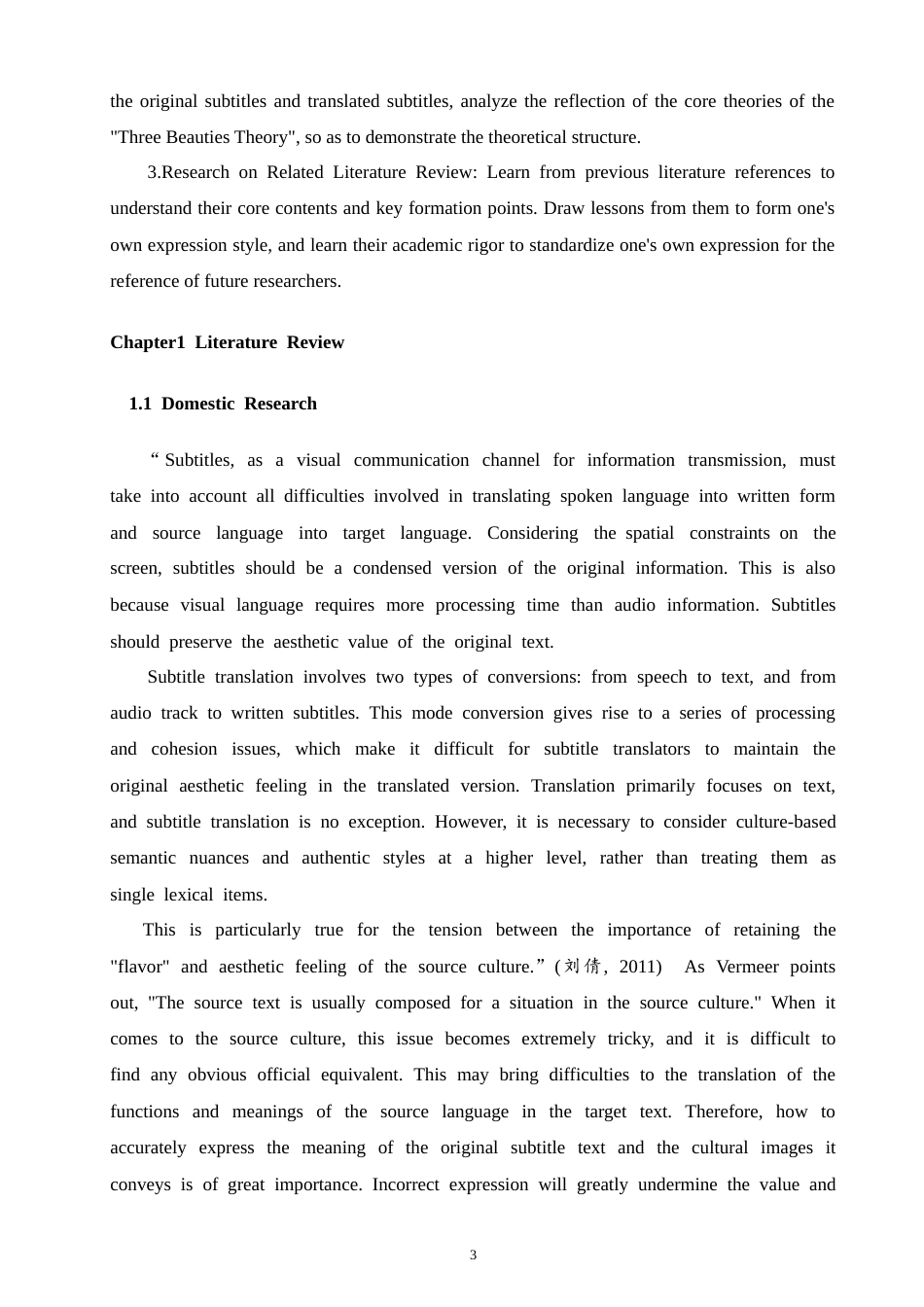 26年CH英语非全 三美论”视角下文化意象的传递研究——以《地球脉动》字幕翻译为例(7741字).doc_第9页