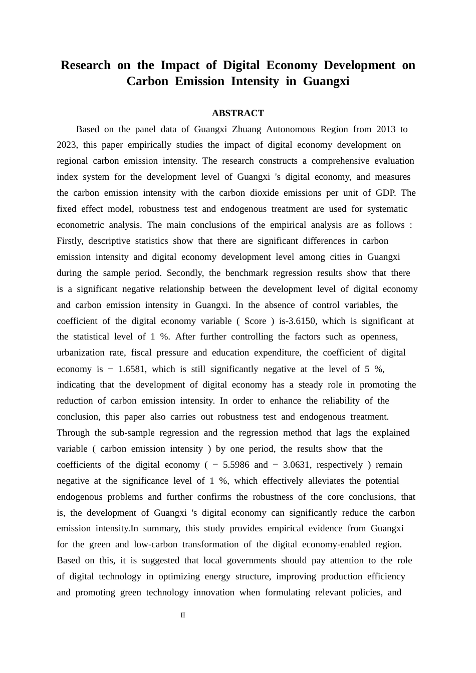 26年CH数字经济 数字经济发展对广西碳排放强度的影响研究(13922字).docx_第5页