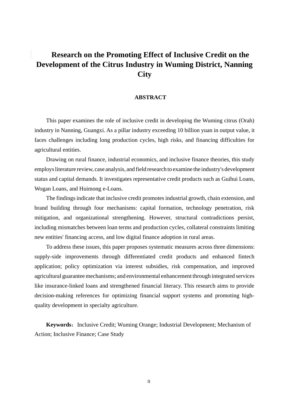26年CH经济与金融 普惠信贷支持对南宁武鸣柑橘产业发展的促进作用研究终稿全日制(11356字).docx_第5页