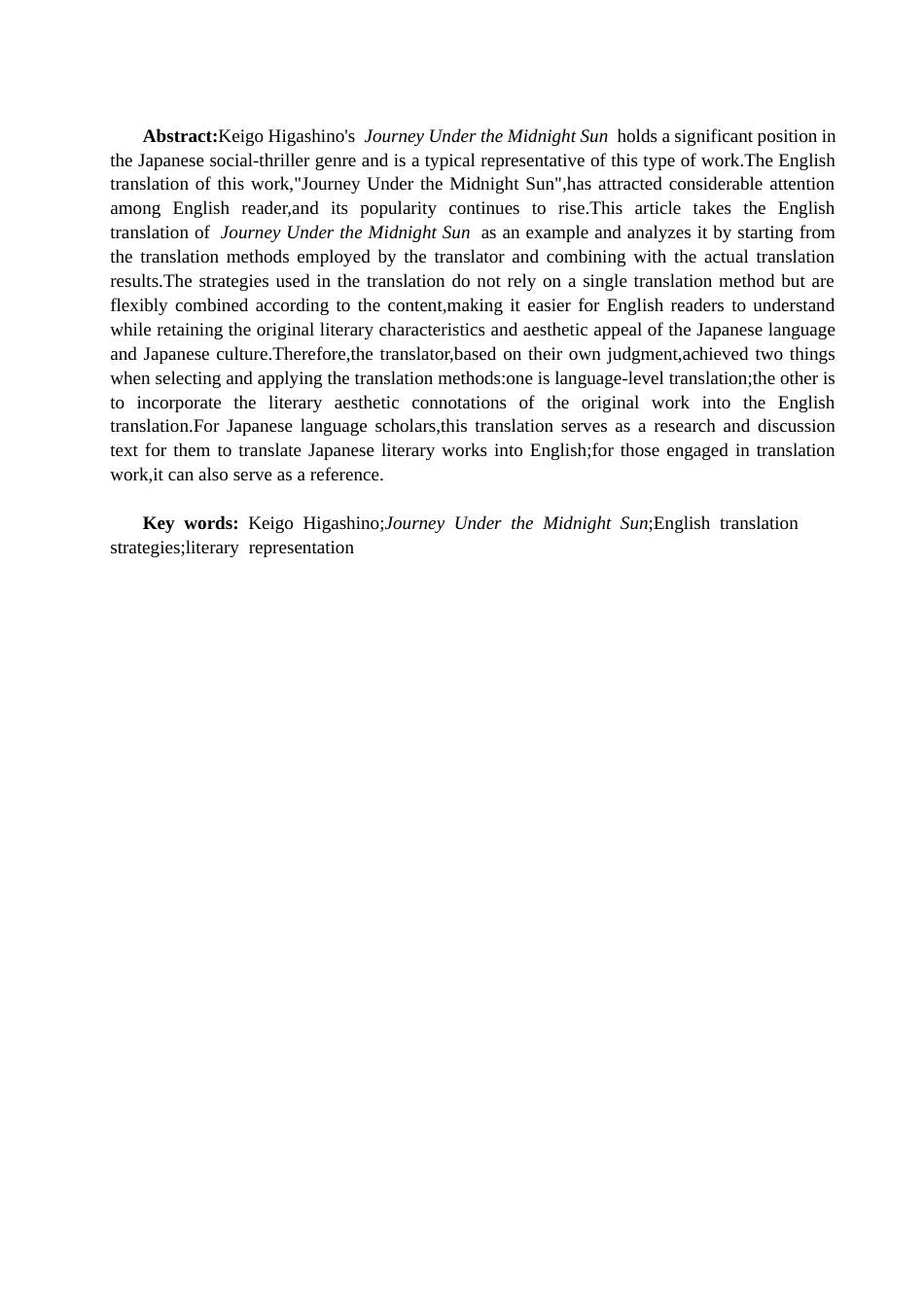 26年CH英语终稿全 东野圭吾《白夜行》的英译策略研究(8488字).docx_第3页