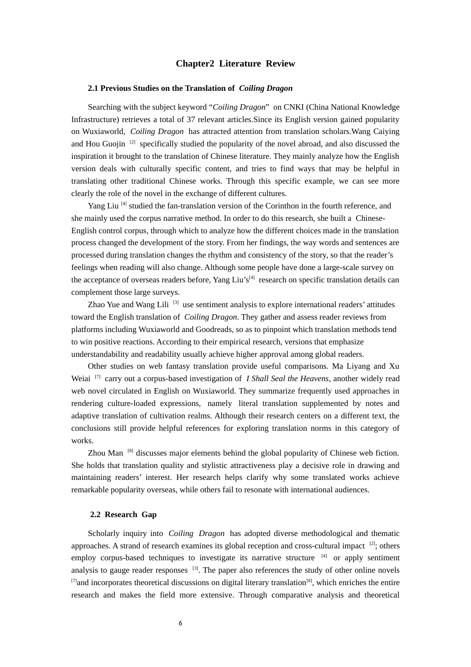26年CH英语终稿全 关键词：知识翻译学；《盘龙》；文化负载词；翻译策略；真、善、美(8376字).docx_第6页