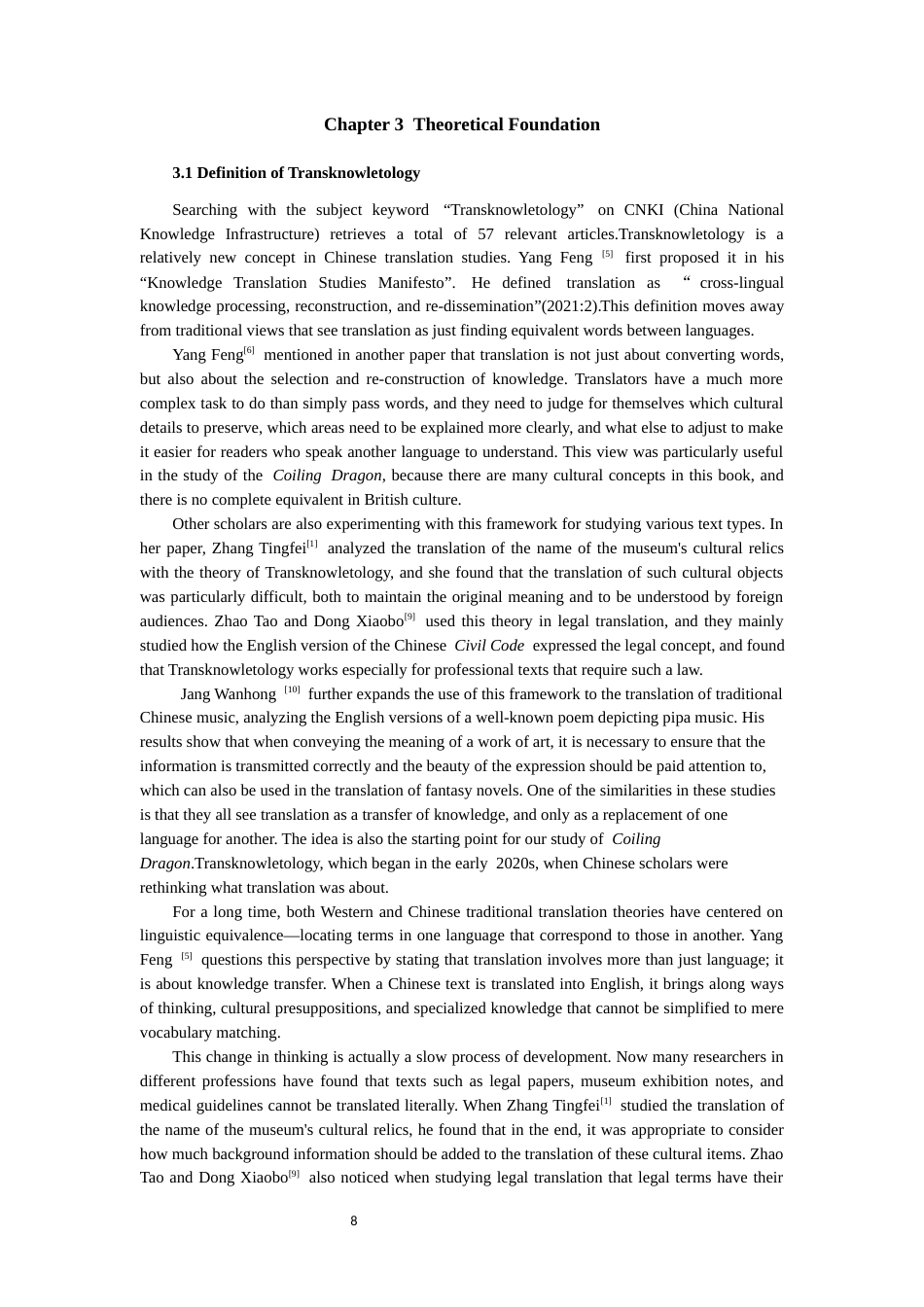 26年CH英语终稿全 关键词：知识翻译学；《盘龙》；文化负载词；翻译策略；真、善、美(8376字).docx_第8页