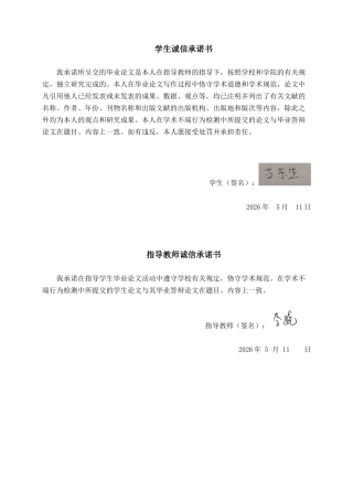 26年CH数字经济 人工智能对广西上市企业绩效的影响研究(18186字).docx