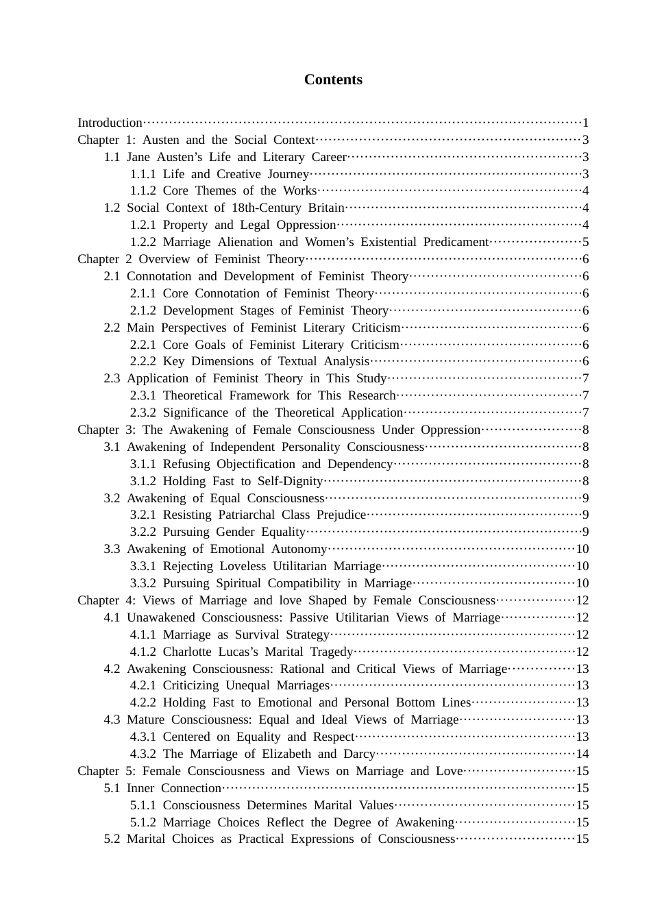 26年CH英语终稿全 关键词：傲慢与偏见》；女性主义；女性意识觉醒；婚恋观(8757字).docx_第4页