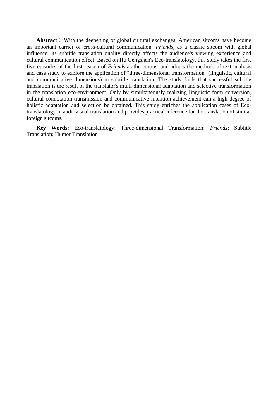 26年CH 生态翻译学视角下《老友记》的字幕翻译学院(10702字).doc_第1页