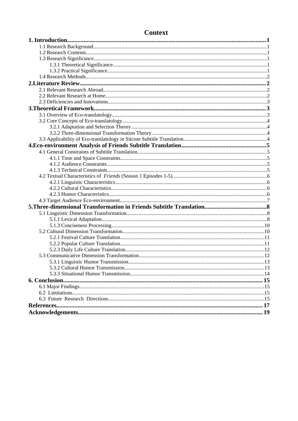 26年CH 生态翻译学视角下《老友记》的字幕翻译学院(10702字).doc_第3页