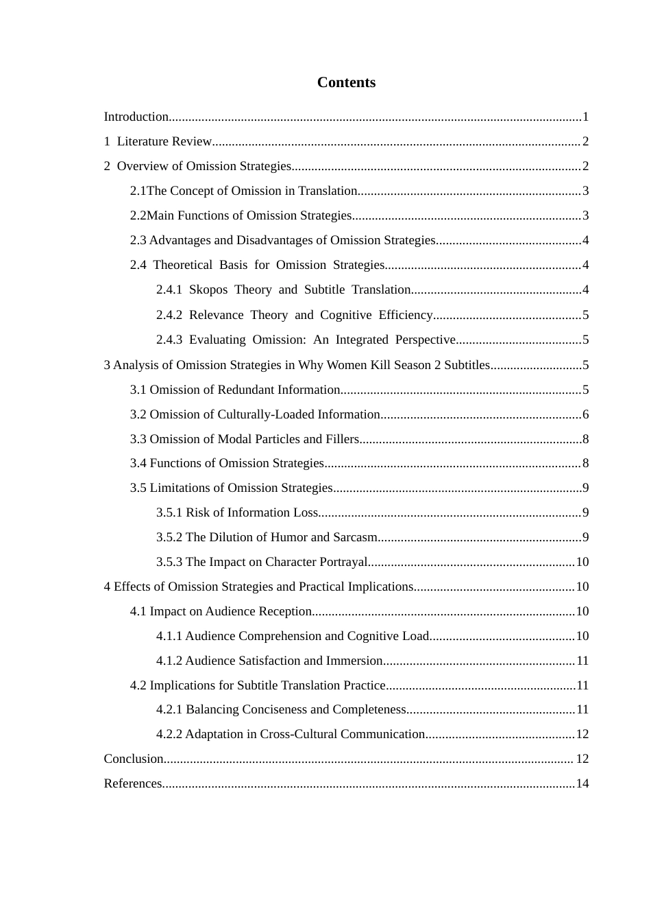 26年CH英语非全 英文字幕汉译省略策略的应用与效果浅析—以《致命女人》第二季为例(6568字).docx_第4页
