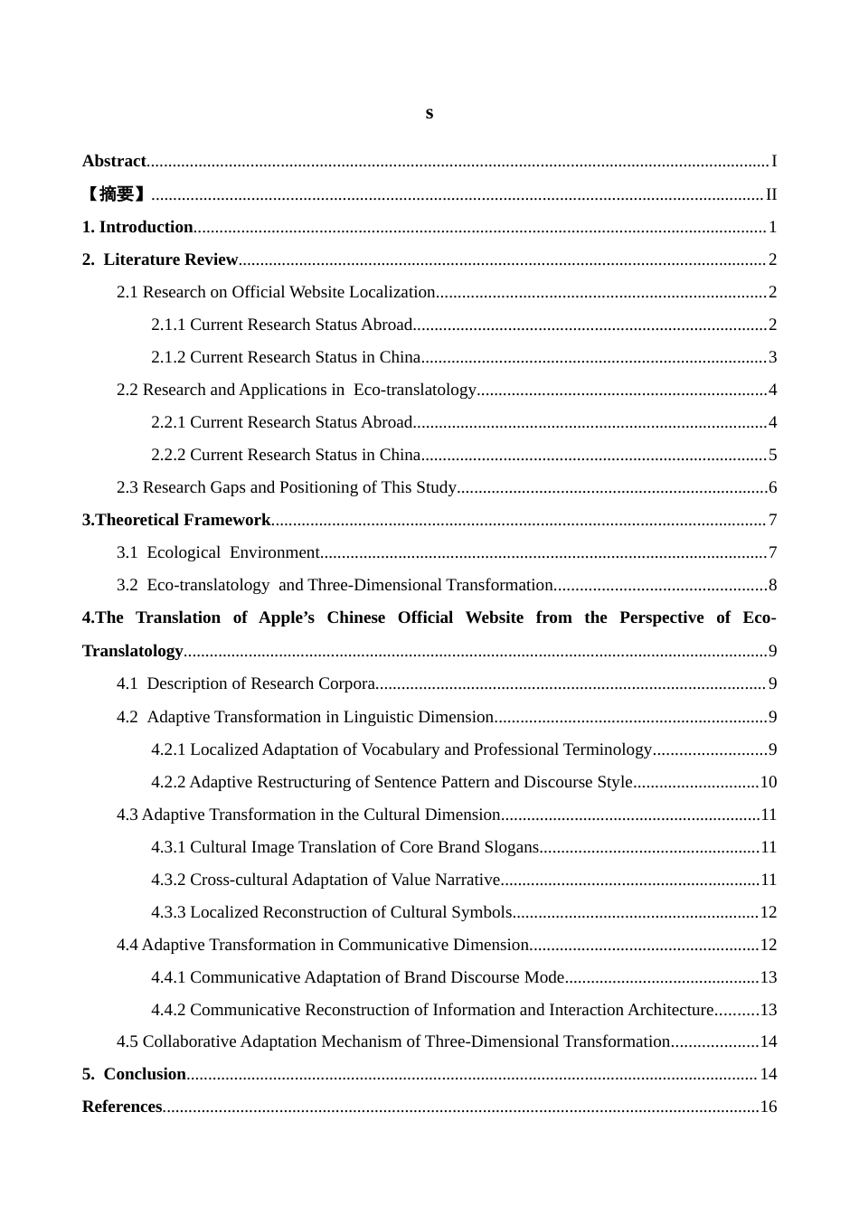 26年CH英语终稿全 官网本地化的三维转换：苹果中英文官网的生态翻译学阐释(7823字).docx_第3页