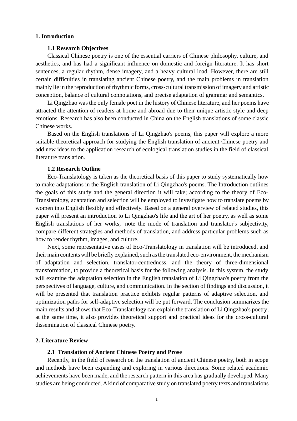 26年CH商务英语 生态翻译学视域下李清照诗词英译的适应性选择 -终稿全(8056字).docx_第5页
