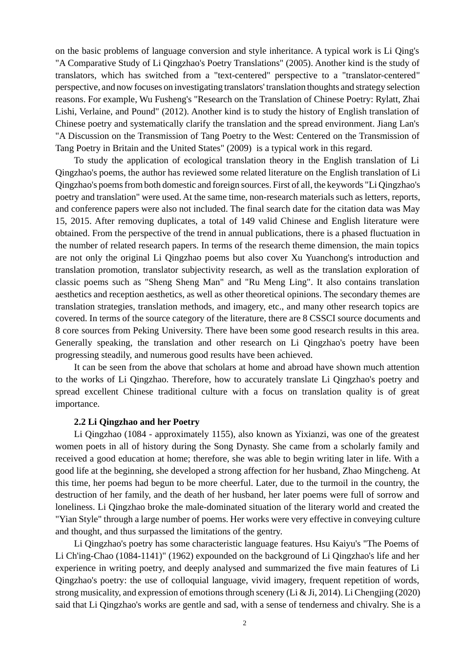 26年CH商务英语 生态翻译学视域下李清照诗词英译的适应性选择 -终稿全(8056字).docx_第6页