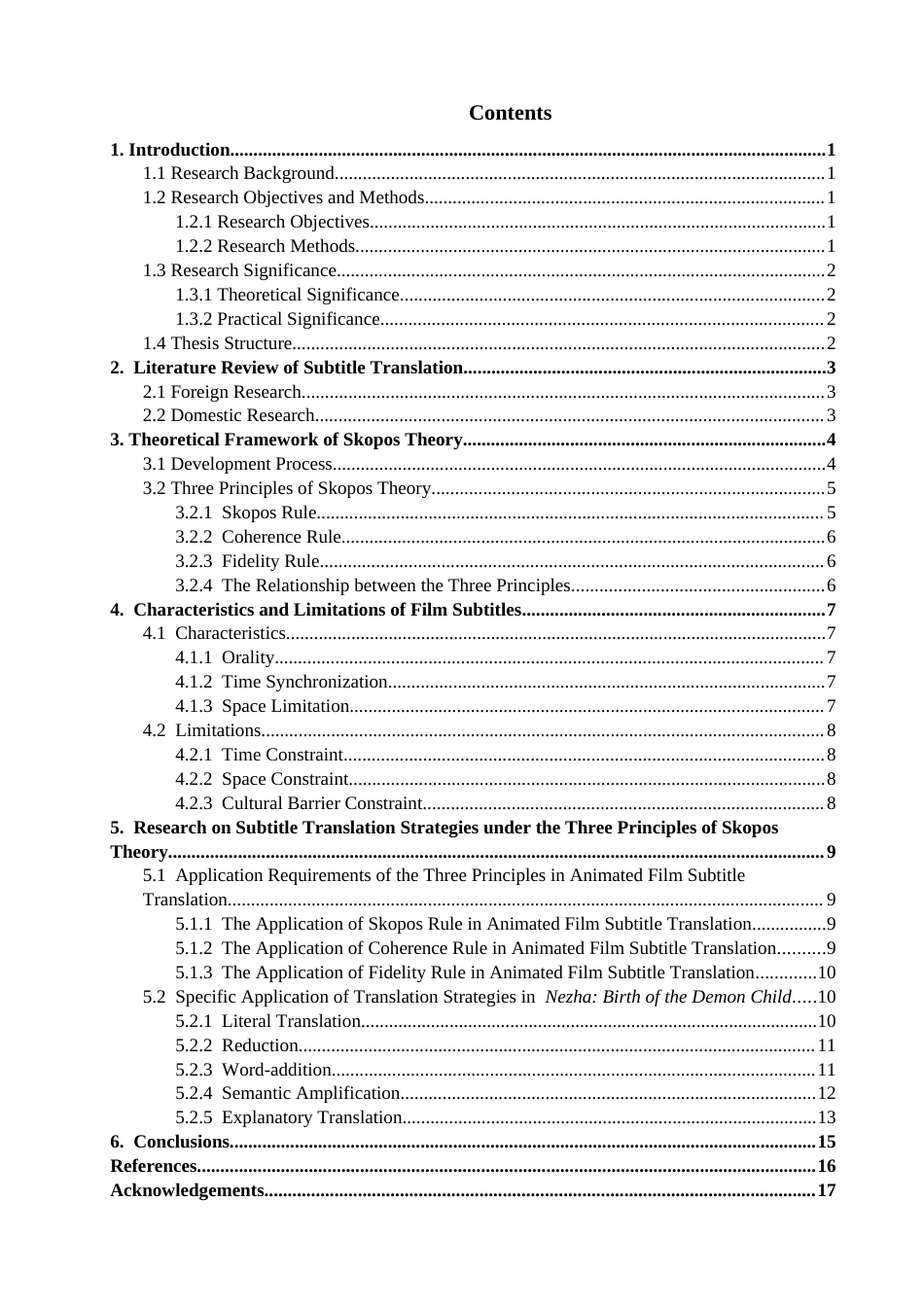 26年CH英语终稿全 关键词：目的论；字幕翻译；翻译策略；《哪吒_魔童降世》(8051字).docx_第5页