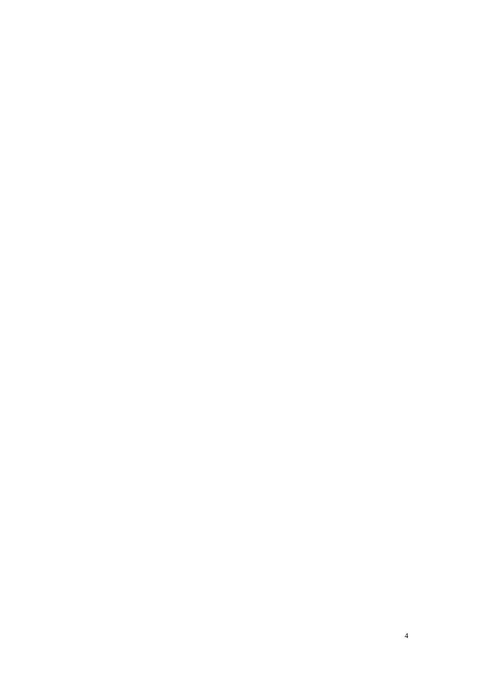 26年CH南宁CS汽车4S店售后服务客户满意度优化研究(13249字).docx_第4页