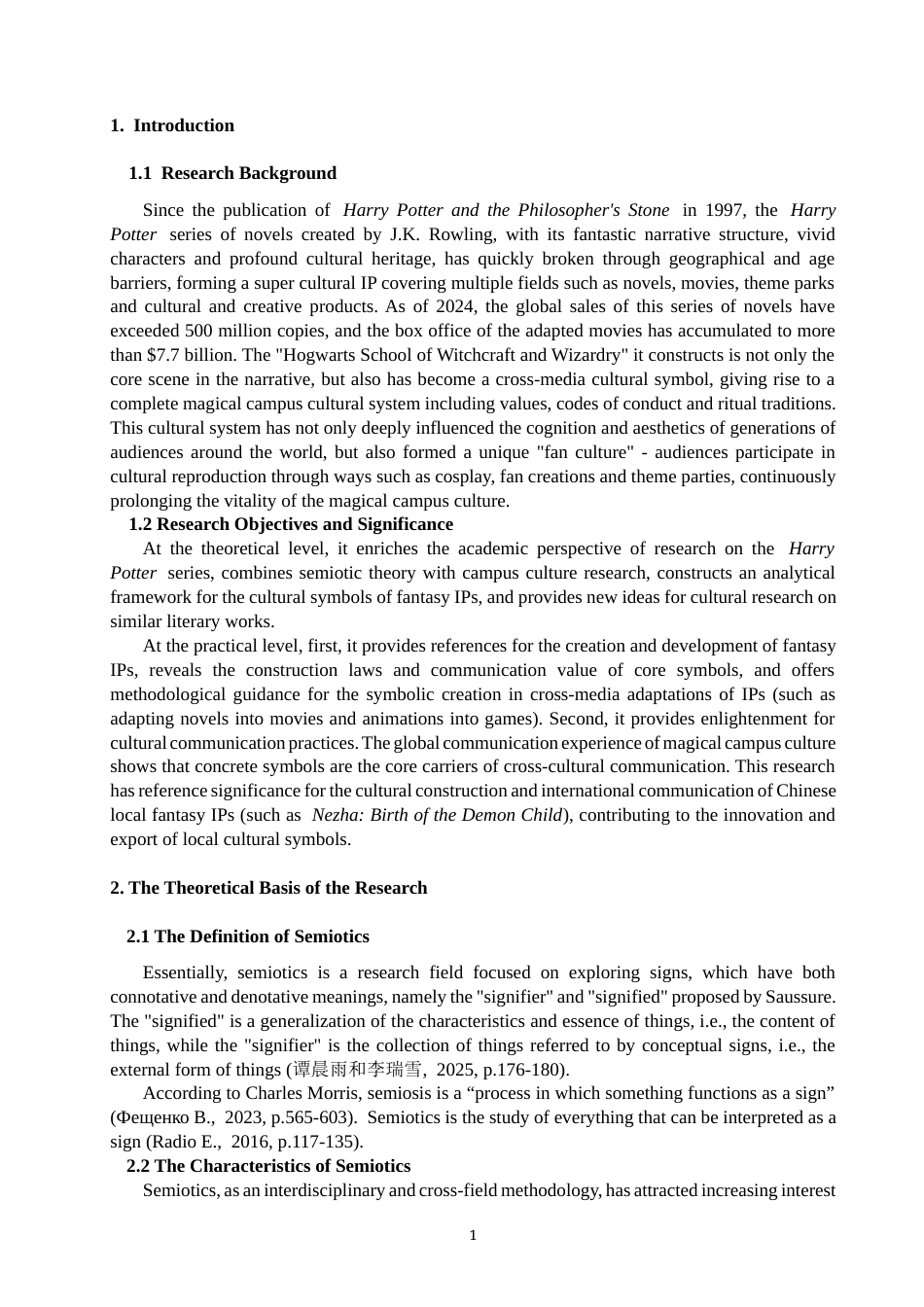 26年CH英语终稿全 关键词：符号学；《哈利・波特》；魔法校园文化；构建与传播(7911字).docx_第5页