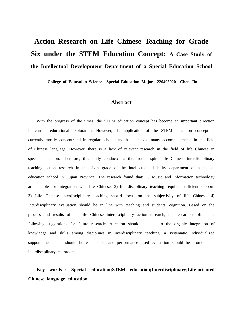 26年CH特殊教育 教育理念下六年级生活语文教学行动研究——以某特殊教育学校培智部为例教育科学-终稿全(52561字).docx_第2页