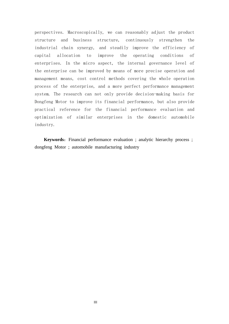 26年CH经济与金融 基于层次分析法的企业财务绩效评价研究——以东风汽车集团有限公司为例终稿全日制(18379字).docx_第4页