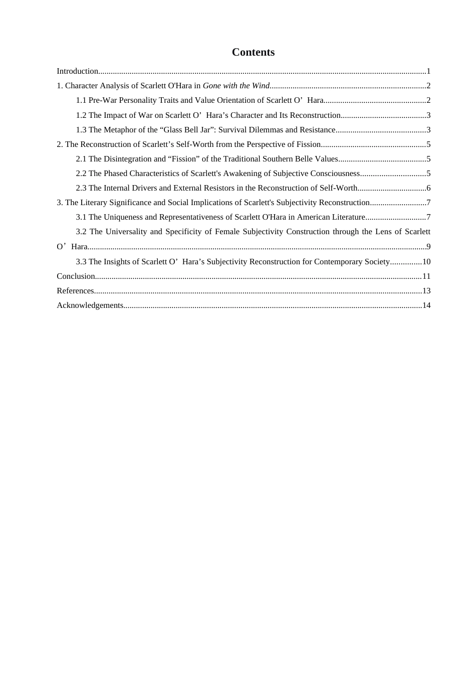 26年CH英语非全 玻璃罩的裂变：斯佳丽在《飘》中自我价值的重构主体性(6687字).docx_第4页