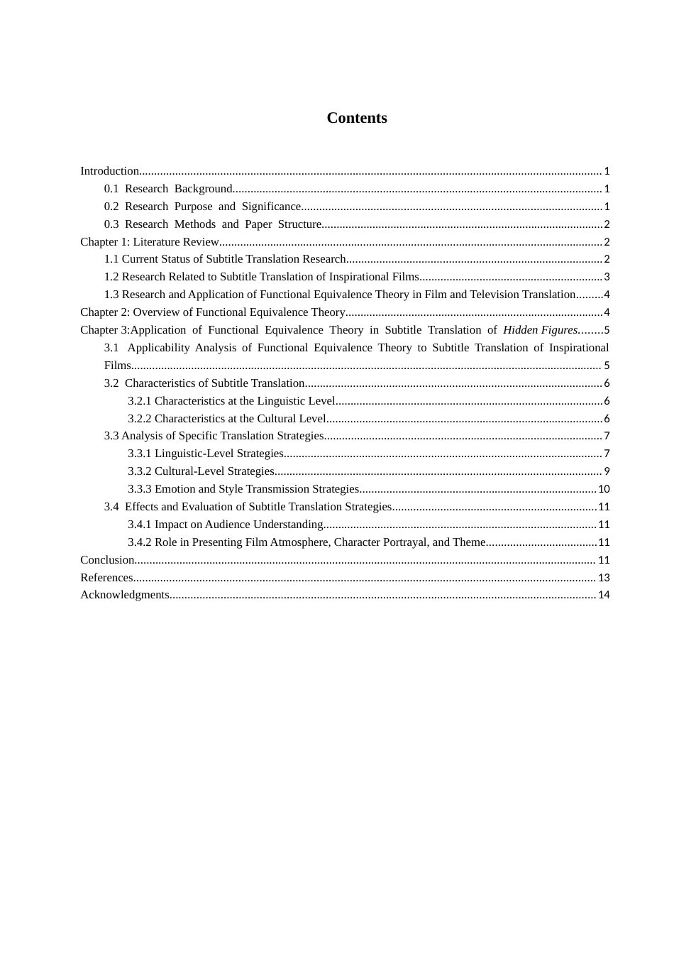 26年CH英语非全 功能对等理论下励志电影字幕英汉翻译研究—以《隐藏人物》为例(7436字).docx_第5页
