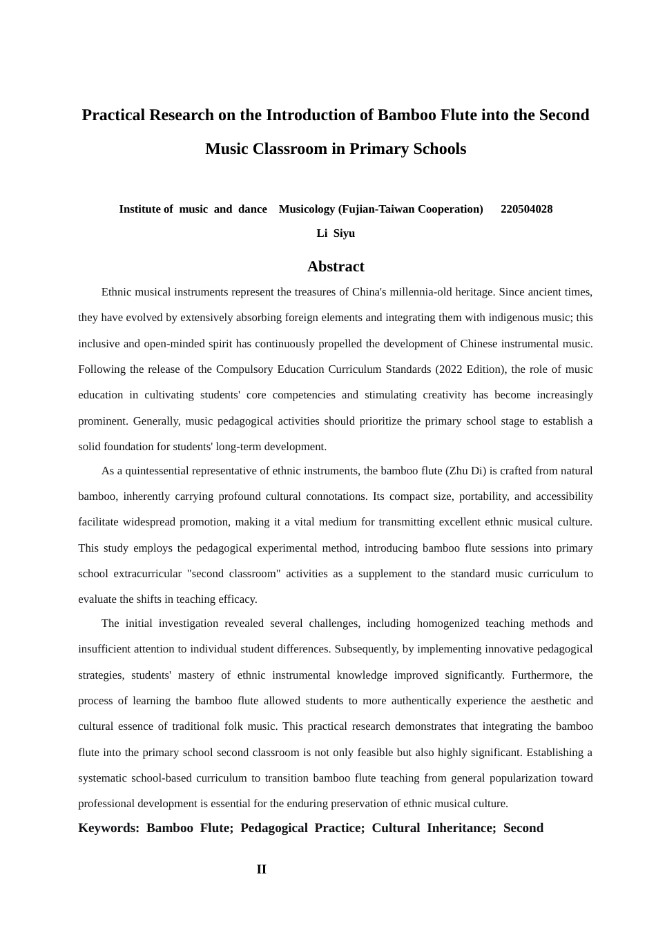 26年CH音乐学师范 关于竹笛进入小学音乐第二课堂的实践研究-终稿全(10271字).docx_第3页