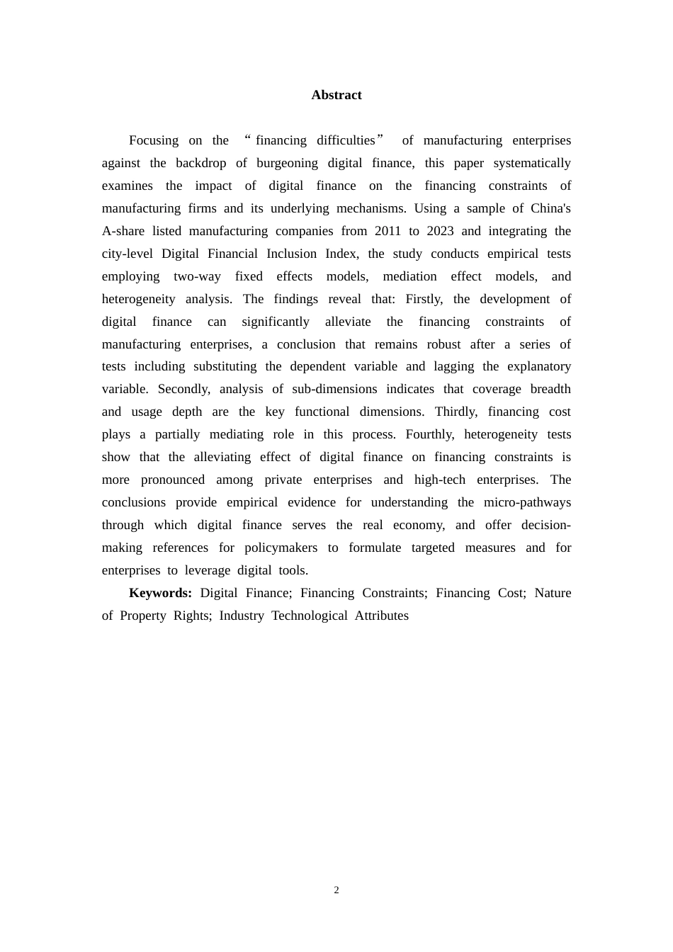 26年CH经济与金融 数字金融对制造业企业融资约束的影响研究(13502字).docx_第2页