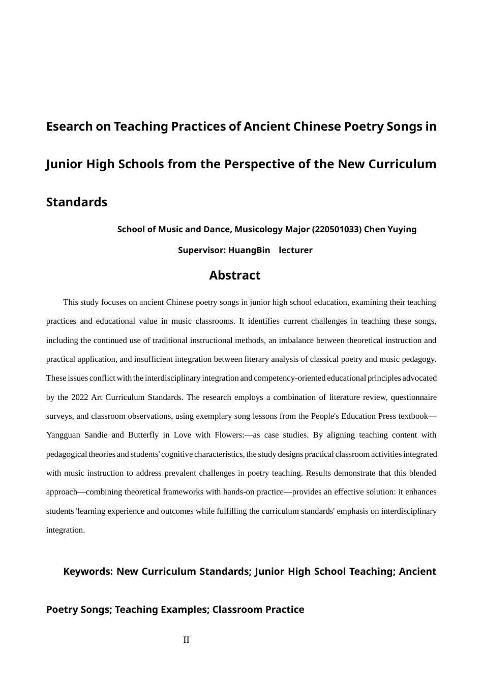 26年CH音乐学师范 新课标视角下初中古诗词歌曲的教学实践研究 -终稿全(8924字).docx_第2页